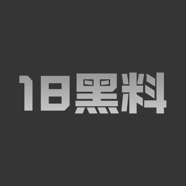 飞牛fnOS惨遭境外黑客攻击 大量用户私密视频泄露 各种大作被片哥片姐全网疯传！ - 图1